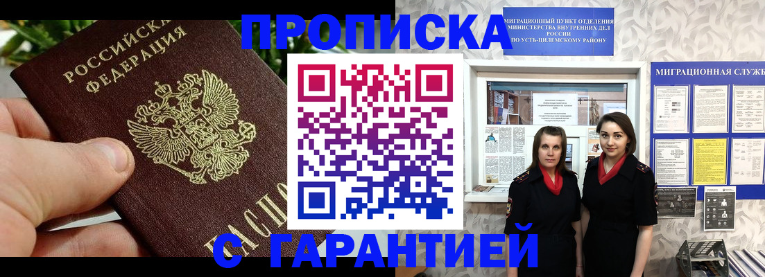 регистрация для школы в Владимире